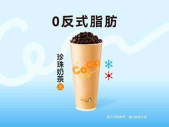 -CoCo都可(天虹广场)