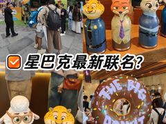 -星巴克(北京三里屯SOHO一店)