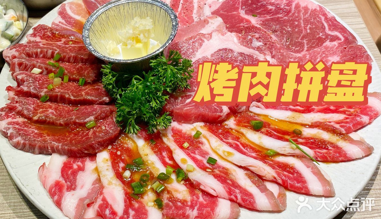 满桌和牛的韩式烤肉店