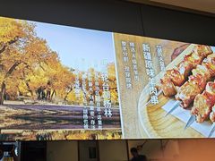 -胡氏大盘鸡新疆菜(谈固店)