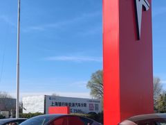 -TESLA 特斯拉(北京南四环中路特斯拉中心)