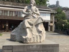 -洪崖丹井