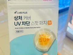 -新罗免税店(济州店)
