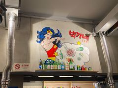 -莫嘎(乌鲁木齐中路店)