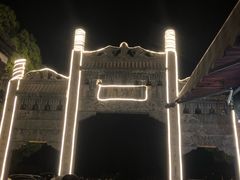 -汴河街
