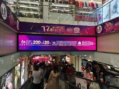 -丽达购物中心(崂山店)