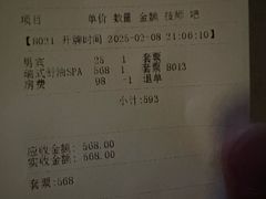 -香水足浴•按摩•SPA•汤泉会馆(南岗花园街店)