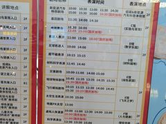 -广东科学中心