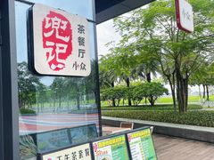 -小众香港茶餐厅(金山店)