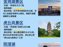 -苏州盛捷绿宝广场服务公寓