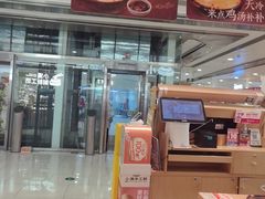 -小满手工粉(北京富力广场店)