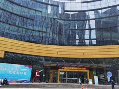 -中国杭州低碳科技馆