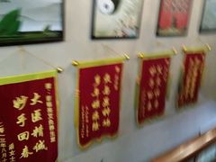 -莱蔻·圣灸堂·推拿艾灸(天山店)