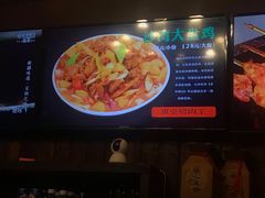 -217丰惠源抓饭(星湖街店)