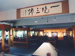 -古陶文明博物馆
