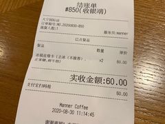 -Manner Coffee(大宁国际商业广场店)