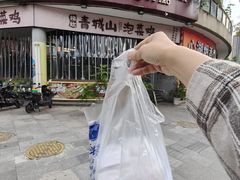 -庖丁家水煮牛排火锅(巴国城店)