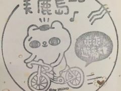 -捷运美丽岛站(The Dome of Light)
