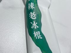 -费大厨辣椒炒肉(房山龙湖天街店)
