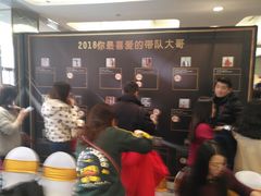 -徐记海鲜(陕西历史博物馆|明德门店)