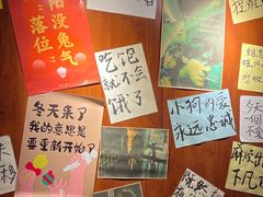 -你又瘦了小酒馆(奥体店)