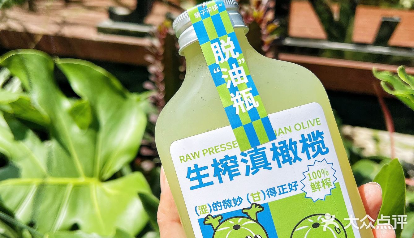 昆明|生榨的滇橄榄汁 怪好喝的都喝空好几瓶了