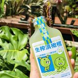 昆明|生榨的滇橄榄汁 怪好喝的都喝空好几瓶了