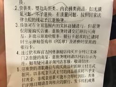 -优衣库(温州财富购物中心店)