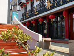 -采芝斋评弹茶馆(观前街店)