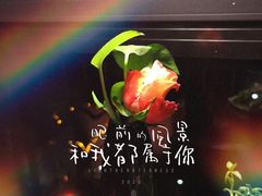 -江头公园
