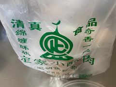 -定家小酥肉·清真(回民街店)