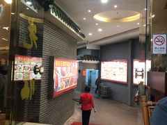 -粥旺庄(芳村店)