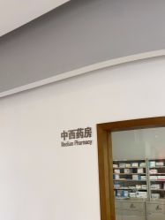 -苏亚医美·高端注射明星整形机构