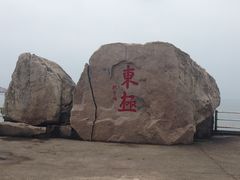-东极岛景区