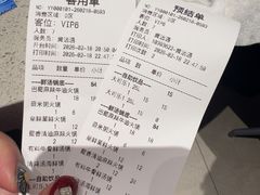 -海底捞大排档火锅(打浦路店)