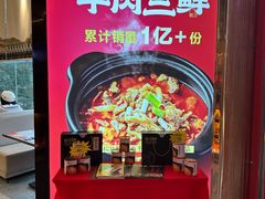 -肖记公安牛肉鱼杂馆·省级非物质文化遗产(江汉路直营店)