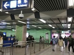-公益西桥(地铁站)