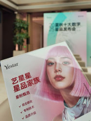 -Yestar艺星整形美容医院