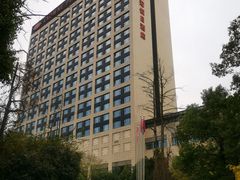 -成都保利公园皇冠假日酒店(熊猫基地店)