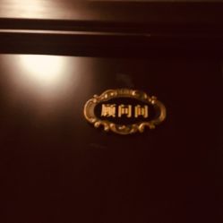 -时尚殿堂·颜SPA