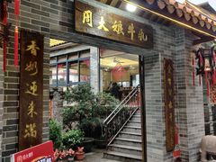 -周大娘牛乳(旧寨古村总店)
