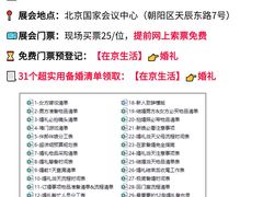 -国家会议中心大酒店