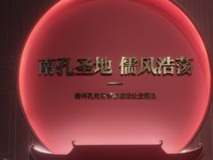 -衢州市博物馆