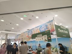 -凯德MALL(望京店)