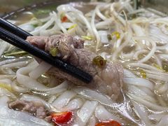 -海安安越南粉(丹竹頭店)