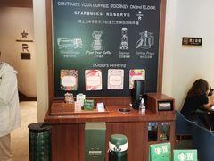 -星巴克臻选(思南公馆店)