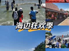 -江山半岛白浪滩景区