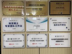 -昆明爱尔眼科医院