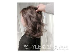 -P.STYLE 派斯造型