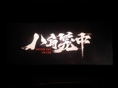 -万达广场(松江店)